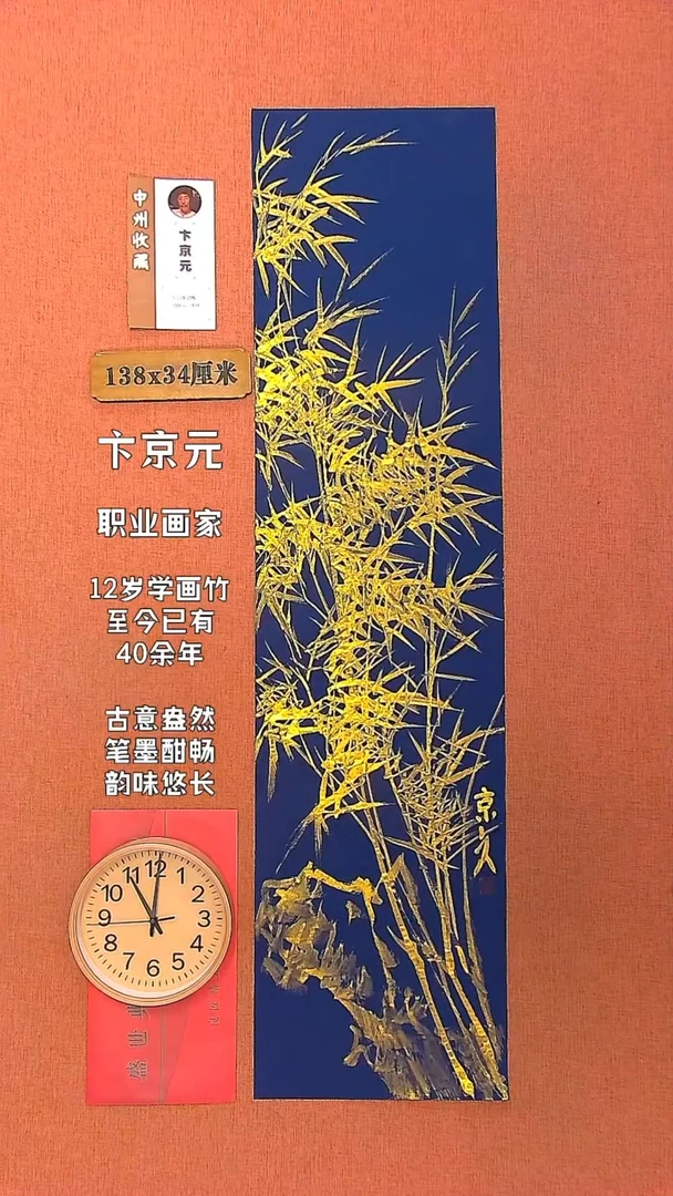 【闪购商品】书法4        卞京元书法作品