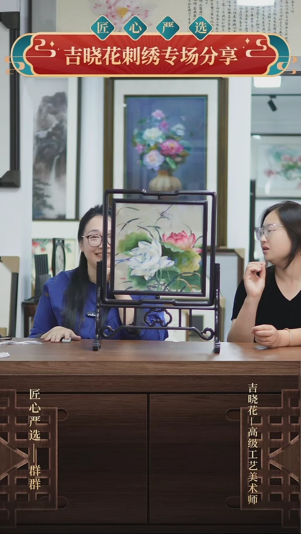 吉晓花 荷花双面方型