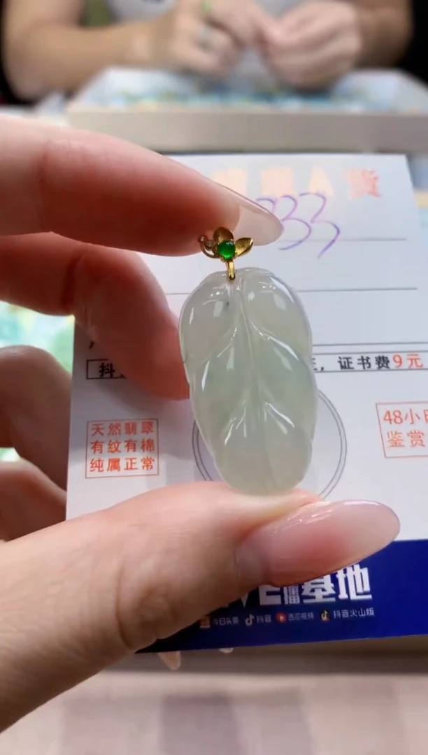 颈饰未镶嵌翡翠天然缅甸a货翡翠
