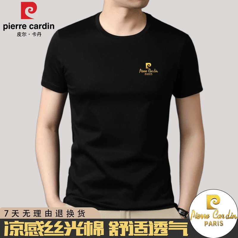皮尔卡丹皮尔卡丹男士丝光棉圆领短袖t恤夏季薄款中青年純棉透气