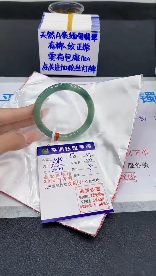 翡翠手镯未镶嵌111111111