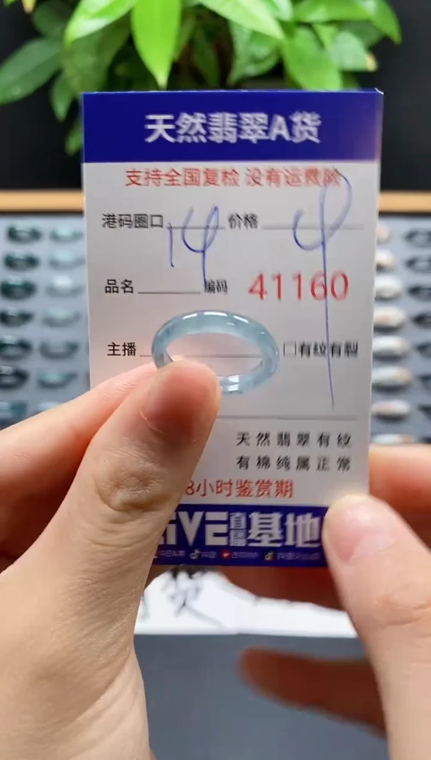 翡翠戒指未镶嵌天然翡翠戒圈1160