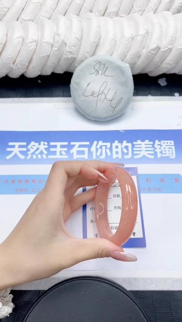 未镶嵌手镯石英质玉104-58
