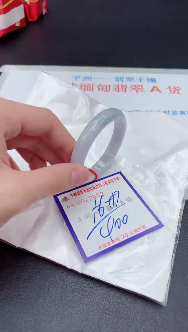 未镶嵌手镯翡翠111111