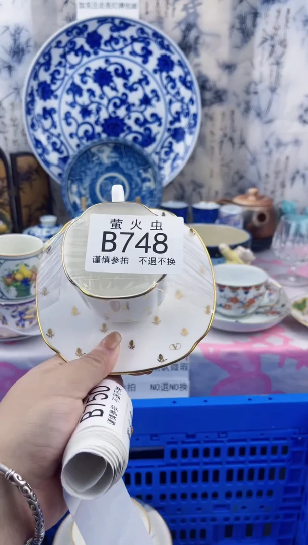 瓷片用****畅BBBBBBBBBBB748