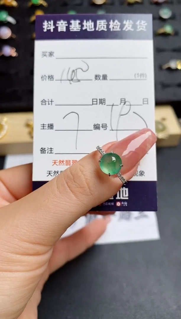 翡翠戒指银S925镶嵌................