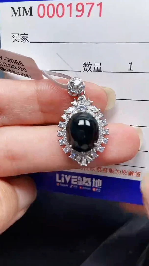 颈饰银S925镶嵌翡翠1971