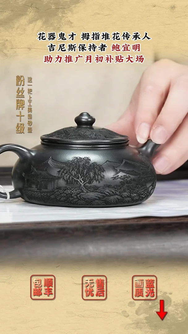 茶壶紫砂紫砂茶壶18