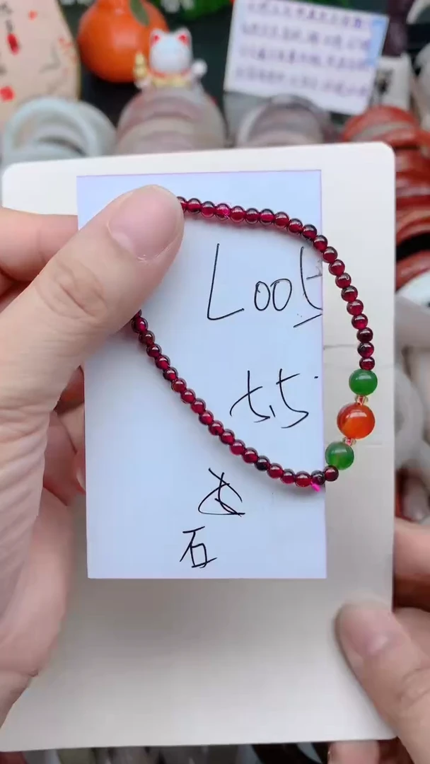 石英质玉手镯未镶嵌L005