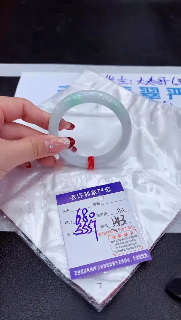 【闪购商品】翡翠手镯未镶嵌11111111111