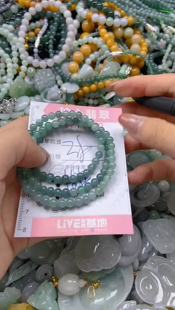 翡翠未镶嵌颈饰闪购0277690多样性发其一