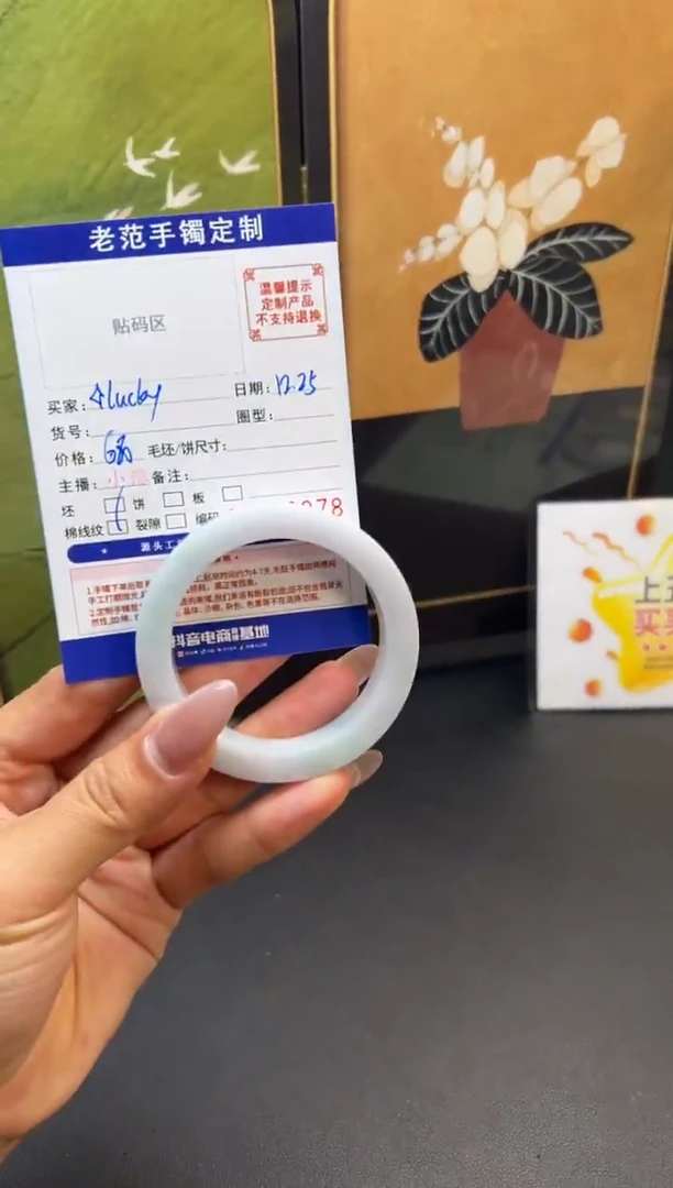 未镶嵌手镯定制翡翠✨****）手镯53-55