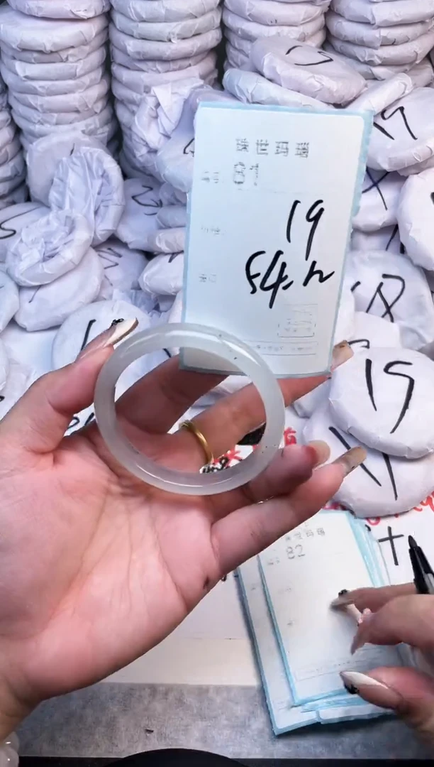 手镯玛瑙/玉髓未镶嵌81