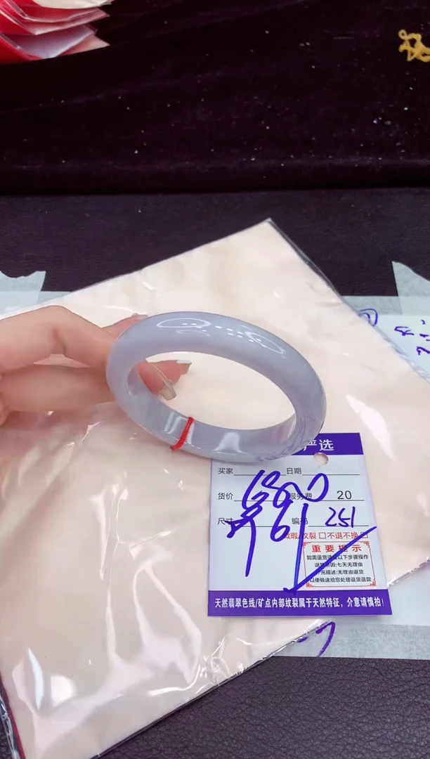 未镶嵌手镯翡翠1111111111111