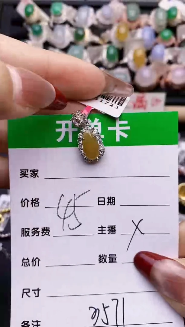 【闪购商品】翡翠戒指银S925镶嵌3571