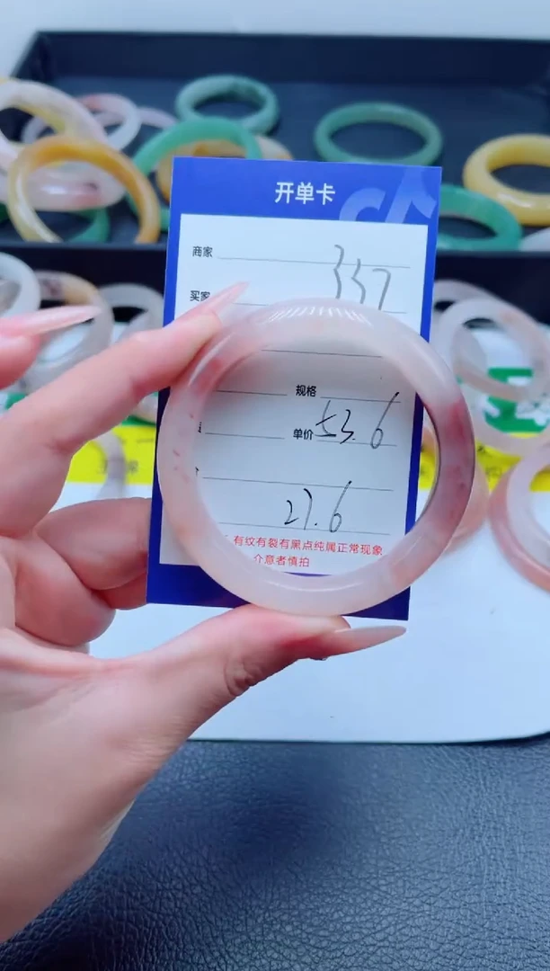未镶嵌手镯石英质玉337-53