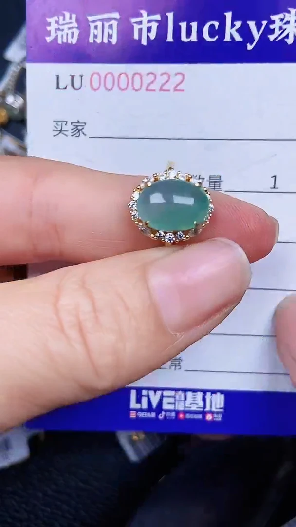 颈饰银S925镶嵌翡翠0222