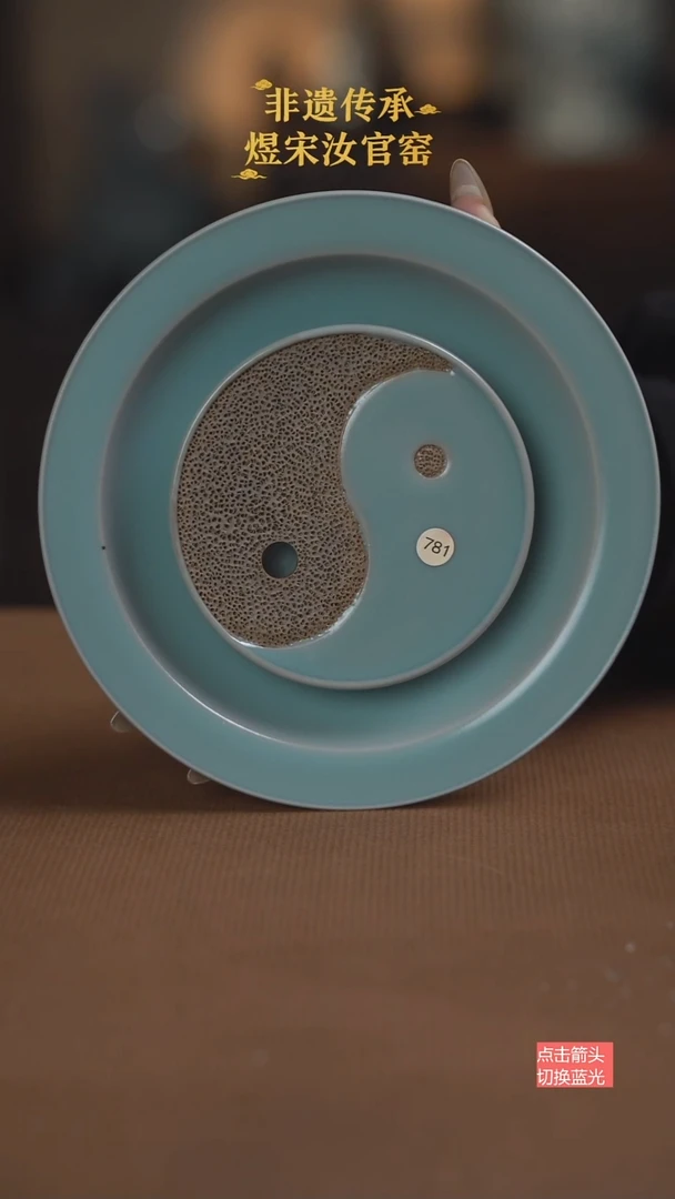 781微瑕重工壶承16.3公分