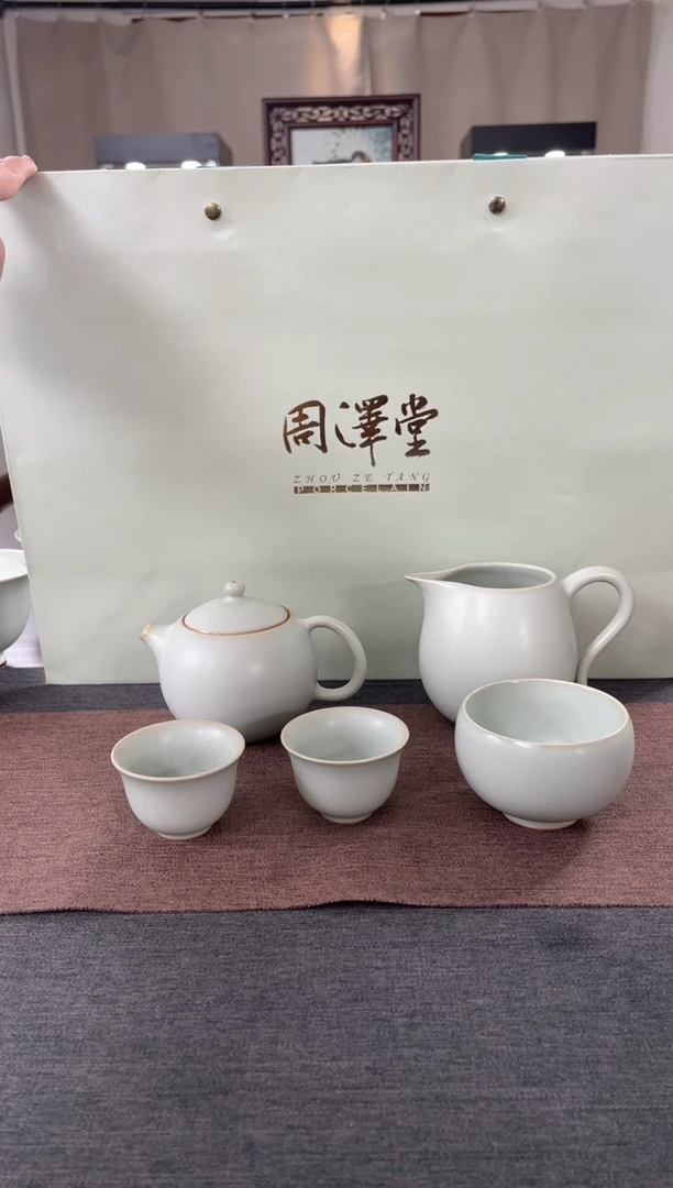 周泽堂天青西施壶+罗汉杯如心茶海