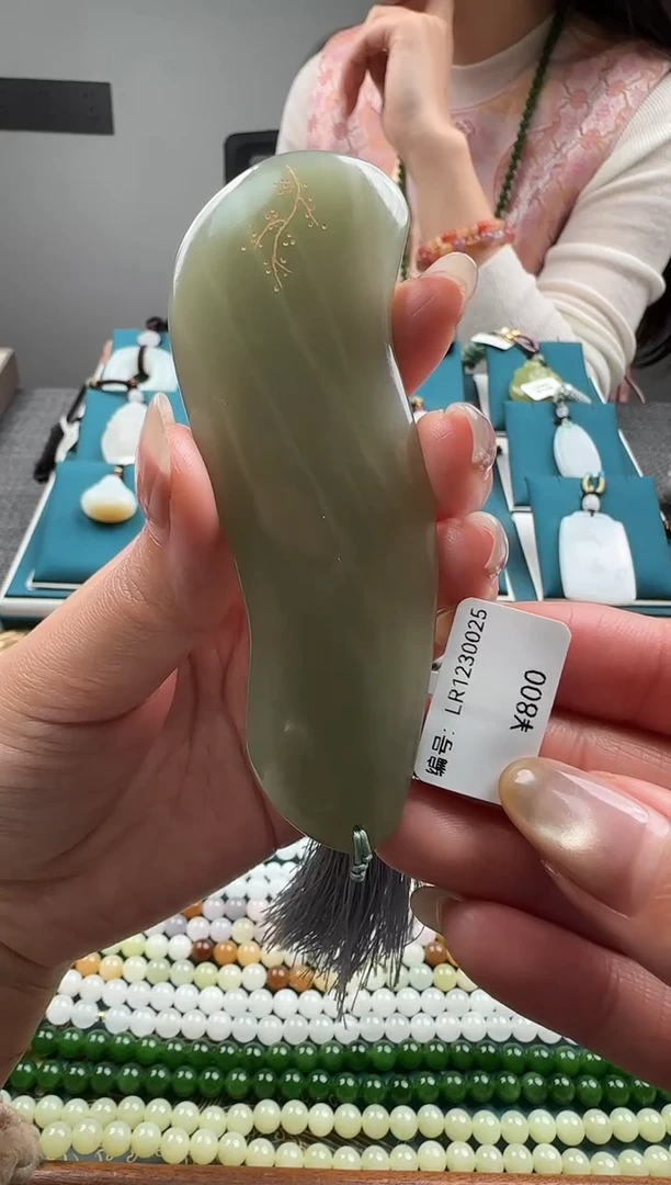 颈饰未镶嵌和田玉刮板 LR