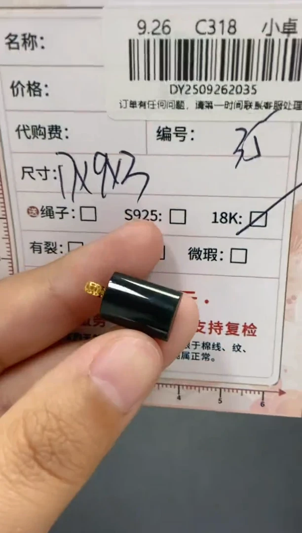 未镶嵌定制翡翠天然翡翠A货35