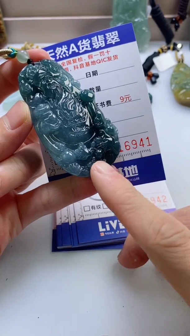 翡翠未镶嵌颈饰