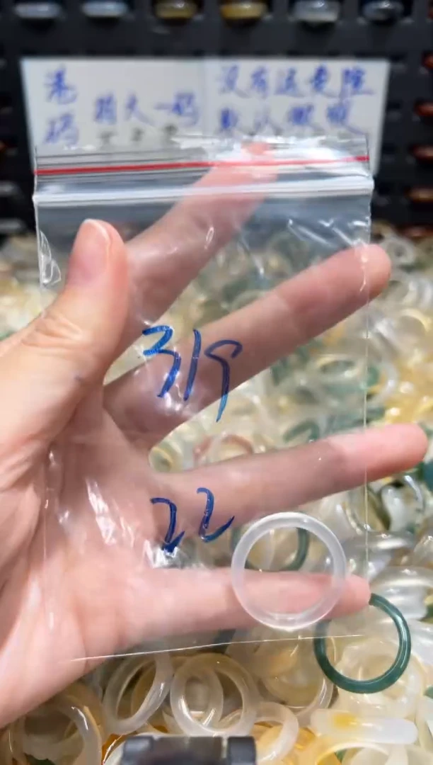 未镶嵌戒指玛瑙/玉髓319