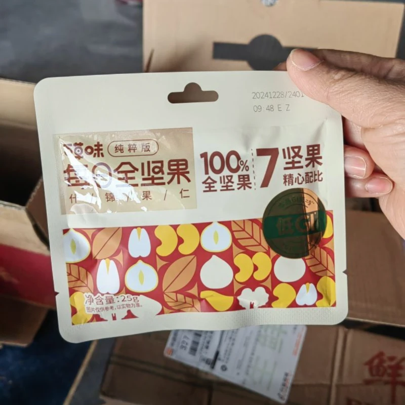 【7纯坚果&7日鲜百草味每日全坚果礼盒750g/30包混合干果孕妇零食