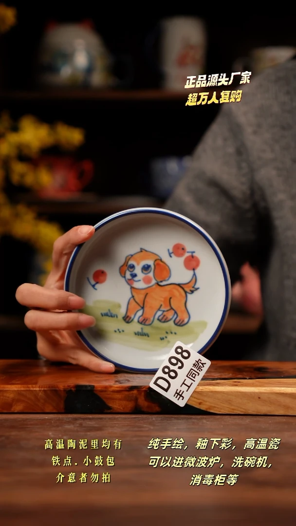 其他D898禾泥一器瓷器