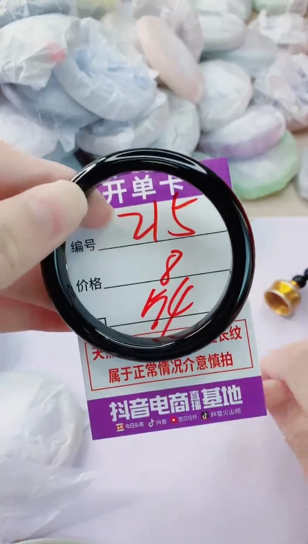 玛瑙/玉髓手镯未镶嵌215