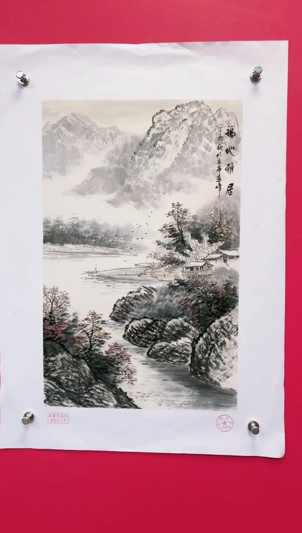 国画-莫远峰-绘画作品05