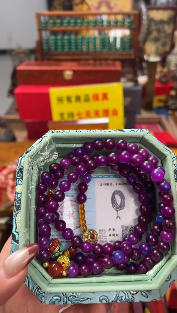 【闪购商品】苏纪石（舒俱来）手链合金——————————