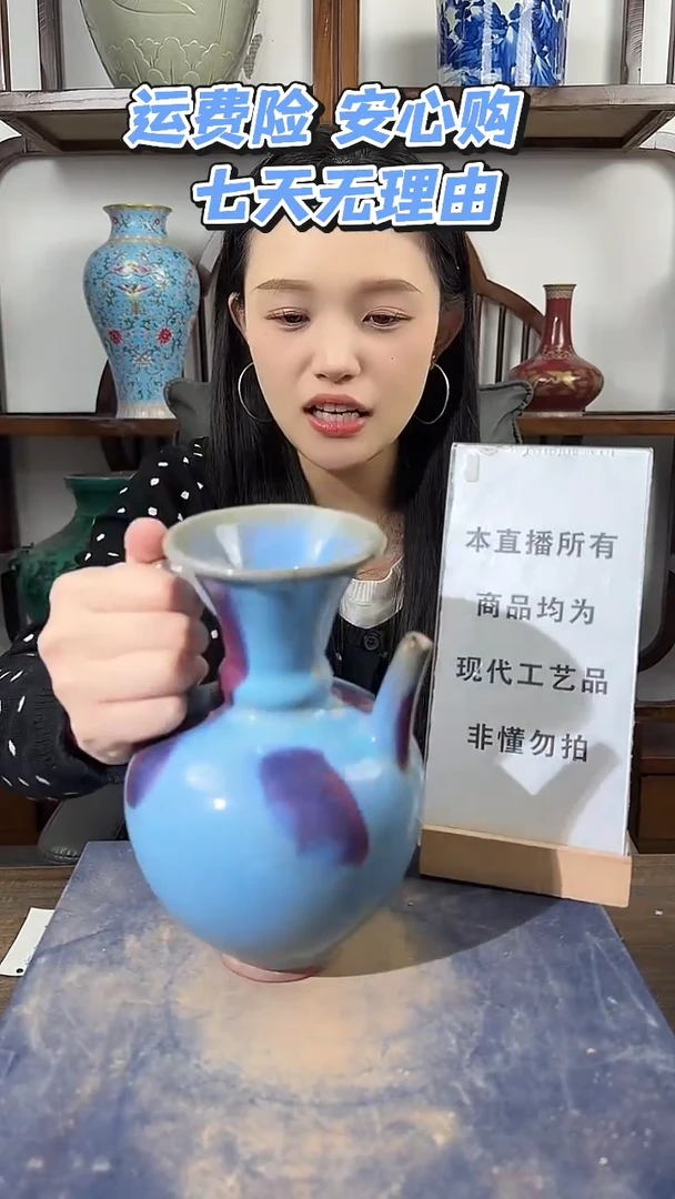 其他陶顺心瓷语 仿古复刻
