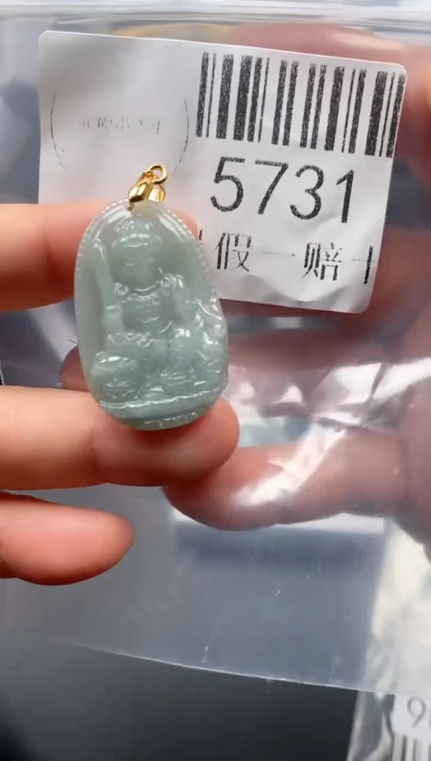 翡翠未镶嵌吊坠(不含链)5731