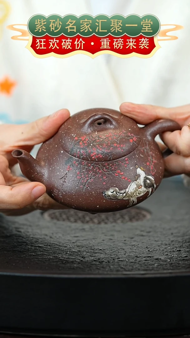 茶壶紫砂宜兴紫砂
