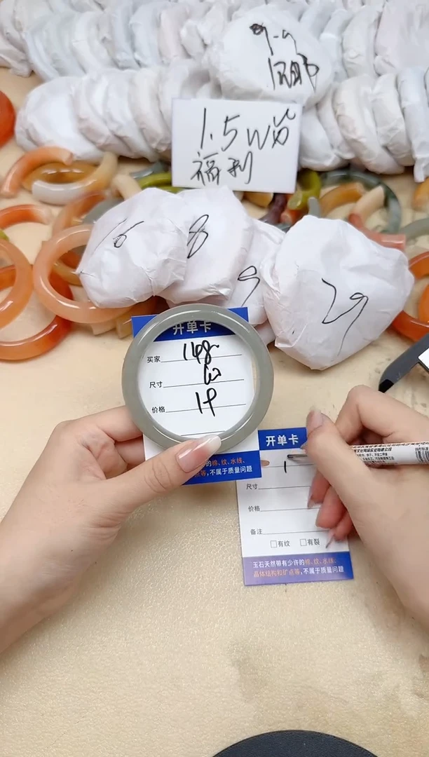 未镶嵌手镯石英质玉148/60