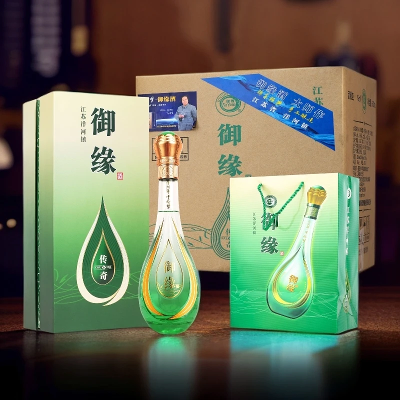 御缘传奇6书本盒浓香型纯粮固态白酒52度500ml*6瓶