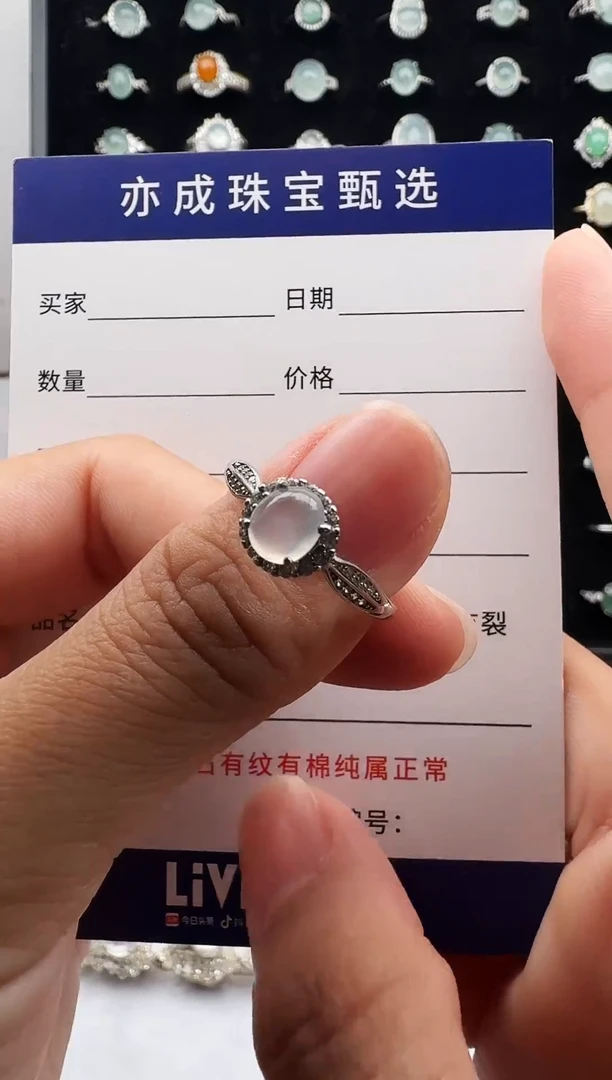 银S925镶嵌戒指翡翠4