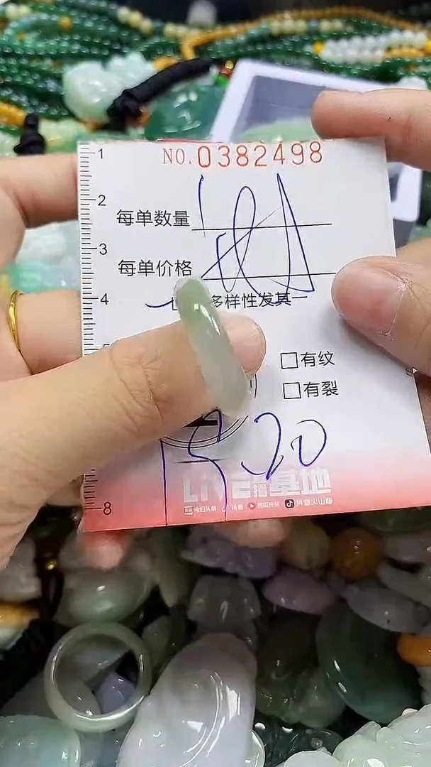 颈饰未镶嵌翡翠闪购0382498多样性发其一