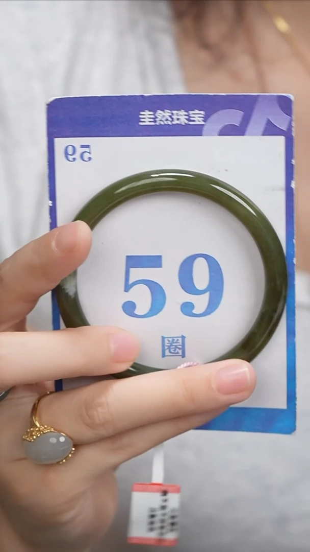 和田玉手镯未镶嵌078