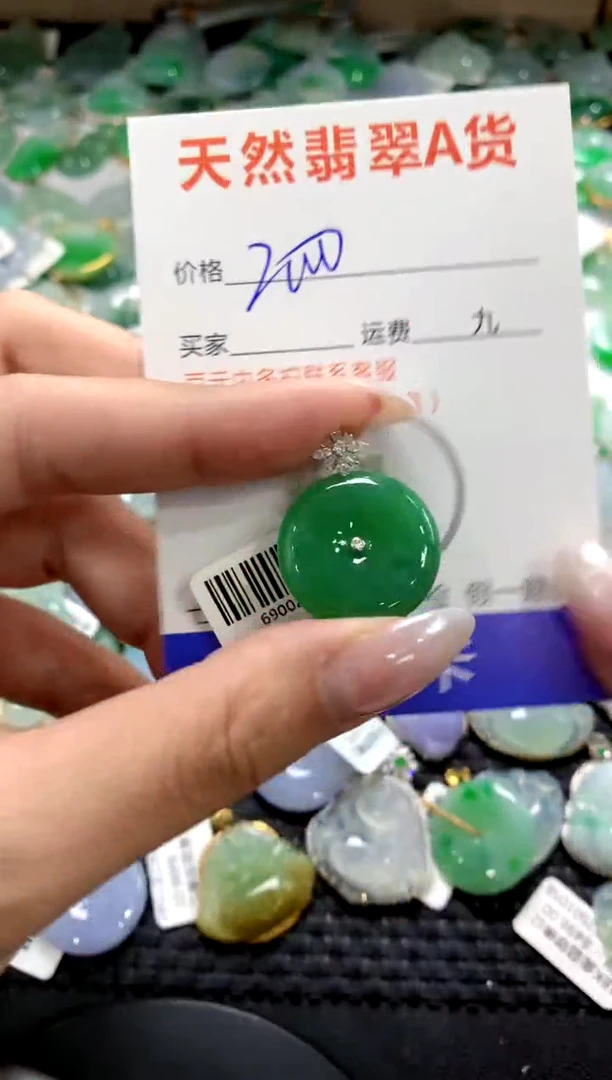颈饰18K金镶嵌翡翠1111111111111111