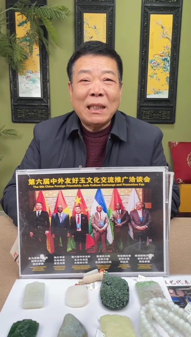 定制和田玉太****?多样性发货拍一发一