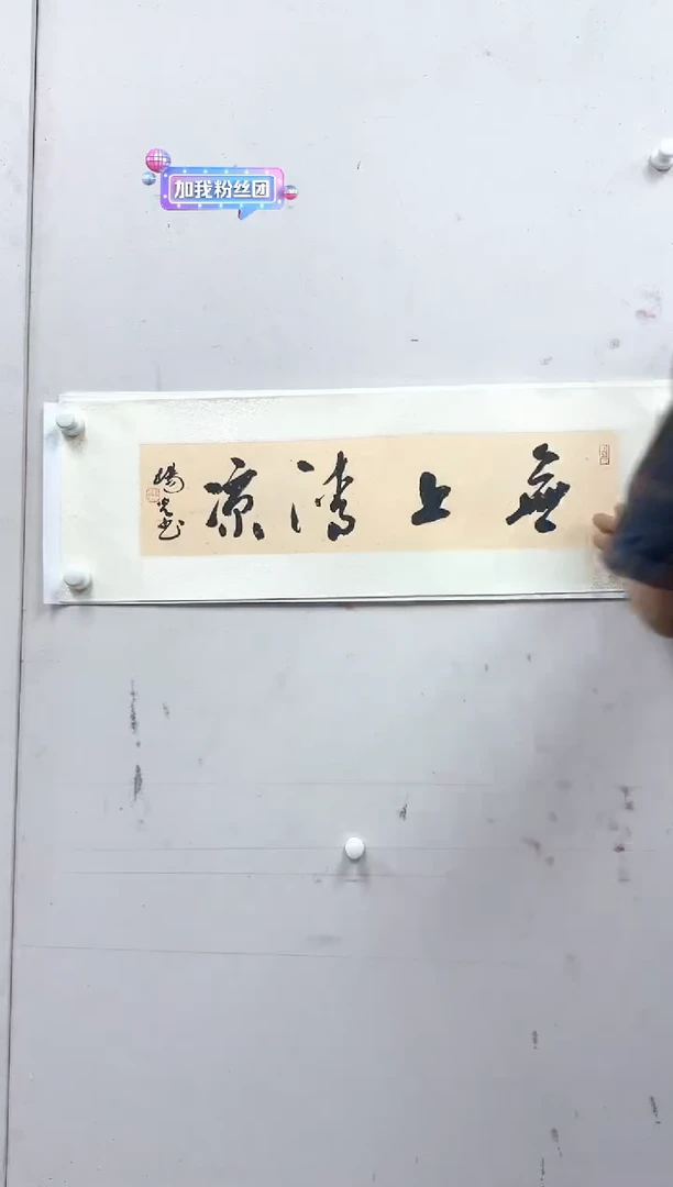 炳山艺术------杨光作品