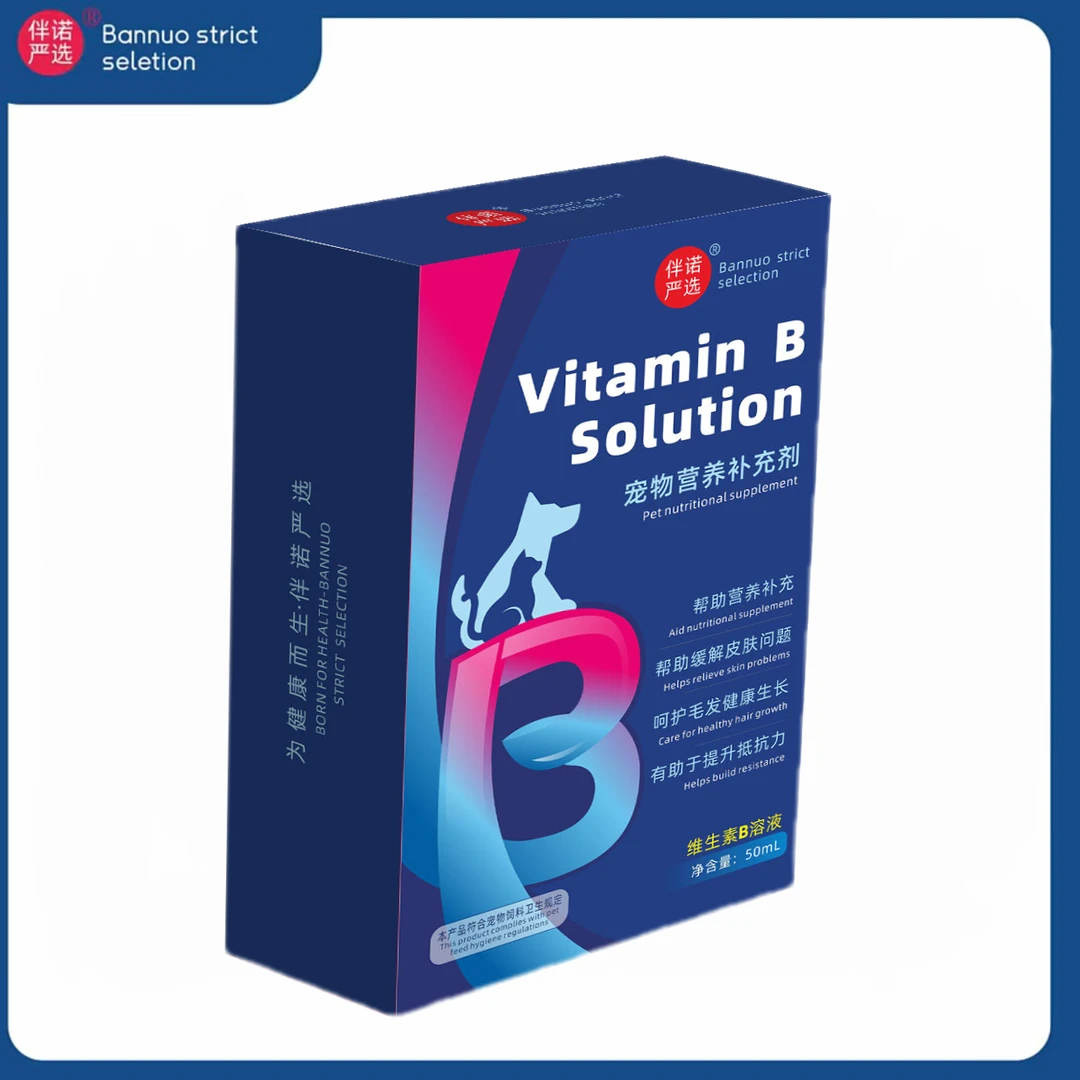 伴诺严选复合维生素B支持皮肤毛发健康辅助呵护神经健康犬猫通用