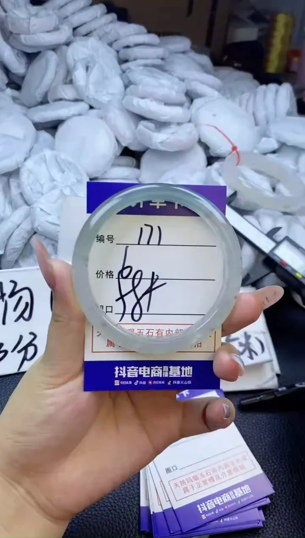 玛瑙/玉髓手镯未镶嵌171