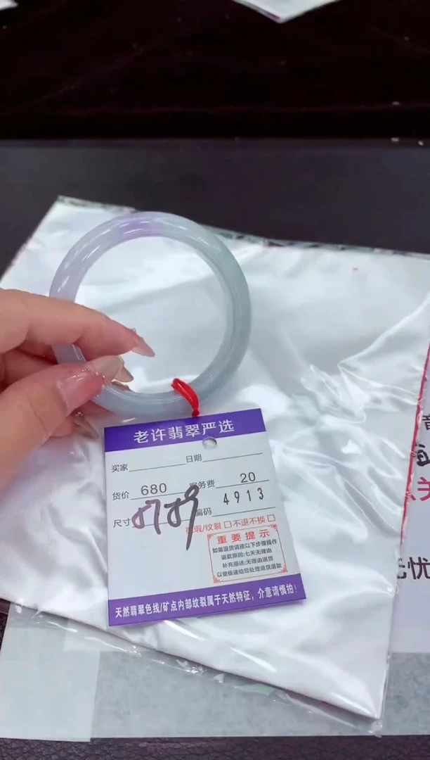 翡翠手镯未镶嵌111111111111