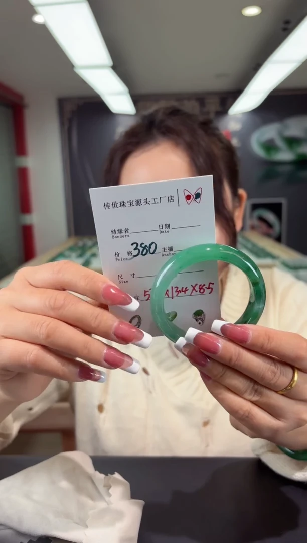 【闪购商品】石英质玉手镯未镶嵌53