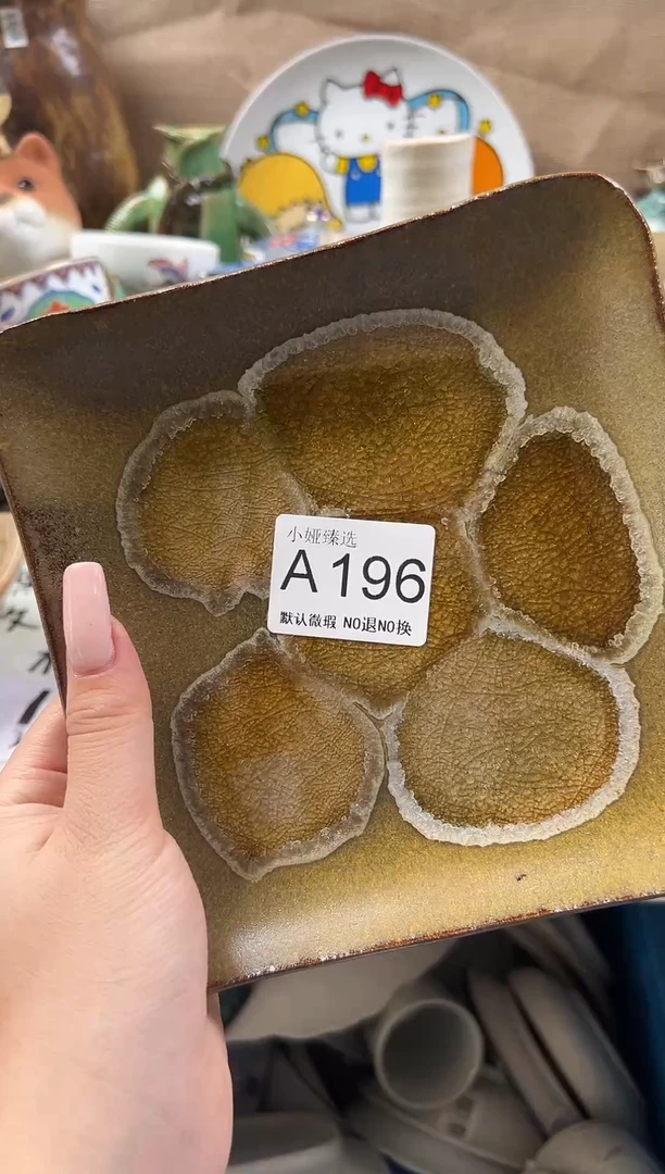 用****4回流瓷器，默认微瑕，介意慎拍A196