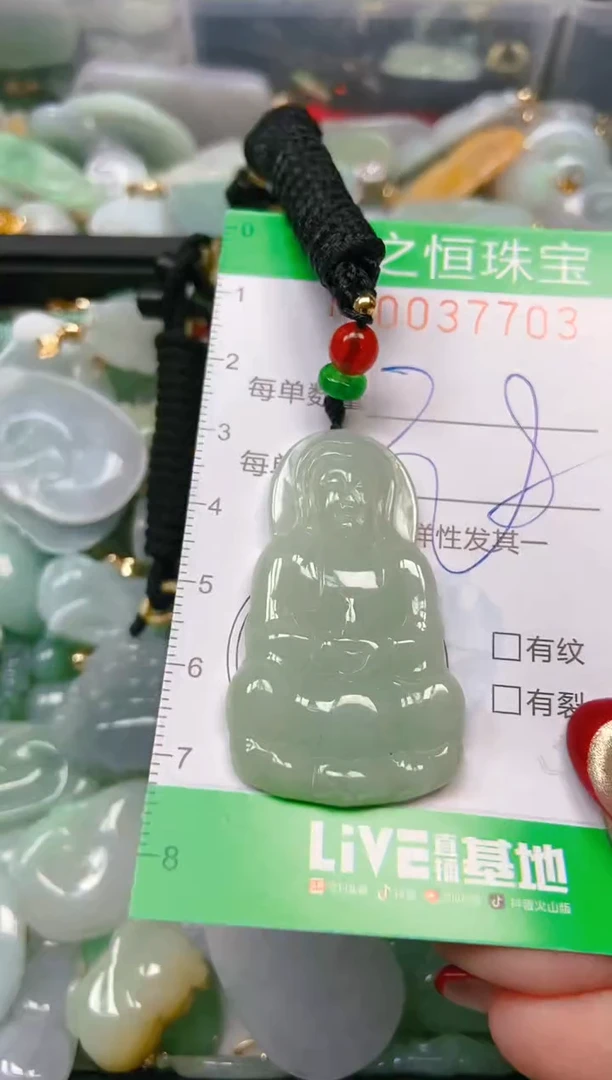 【闪购商品】翡翠颈饰未镶嵌闪购0037703