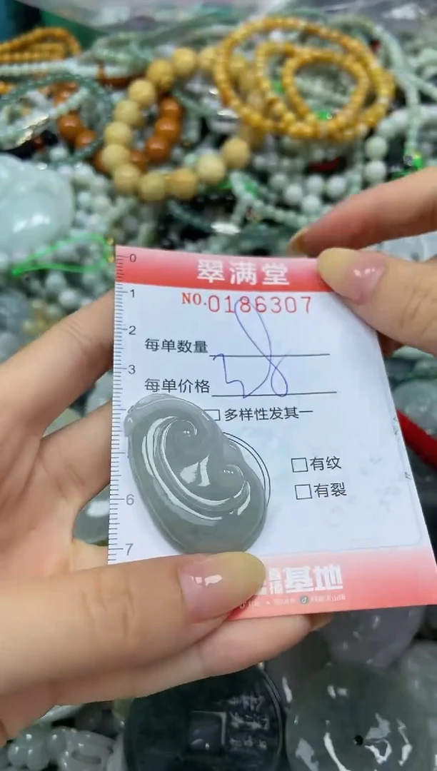 颈饰未镶嵌翡翠闪购0186307
